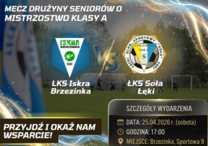 ŁKS Soła Łęki - zdjęcie z klubu